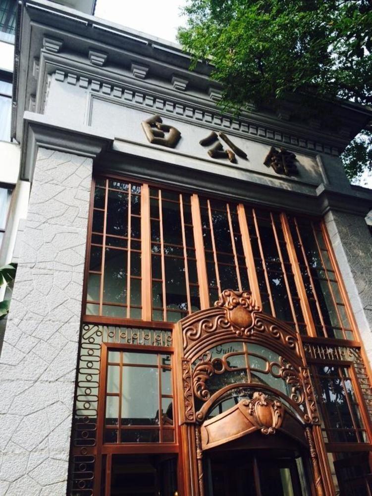 White House Otel Guilin Dış mekan fotoğraf